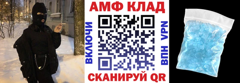 Амфетамин 98%  где купить наркоту  Белоусово 
