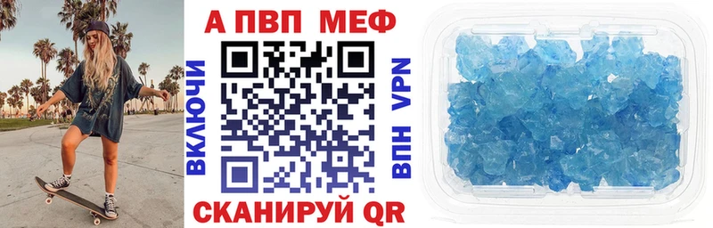 Альфа ПВП мука  где купить наркоту  Белоусово 