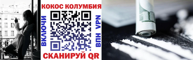 КОКАИН 99%  Белоусово 