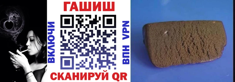 маркетплейс телеграм  закладки  Белоусово  ГАШИШ гарик 