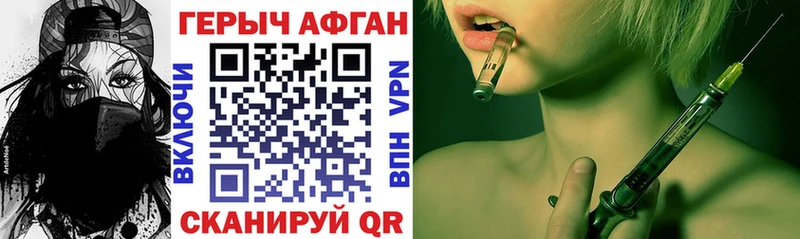 закладки  blacksprut сайт  ГЕРОИН гречка  Белоусово 