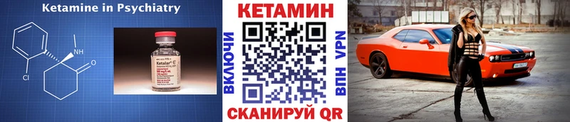 ссылка на мегу ссылки  Белоусово  КЕТАМИН VHQ 