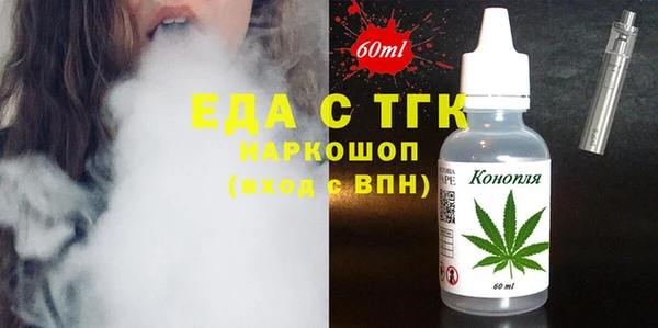 дживик Балашиха