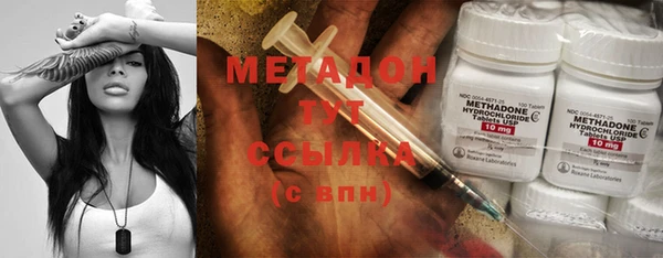 дистиллят марихуана Пенза