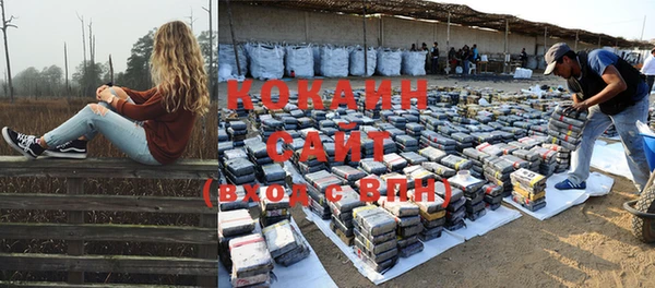 дживик Балашиха