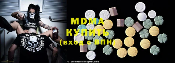 бошки Киров