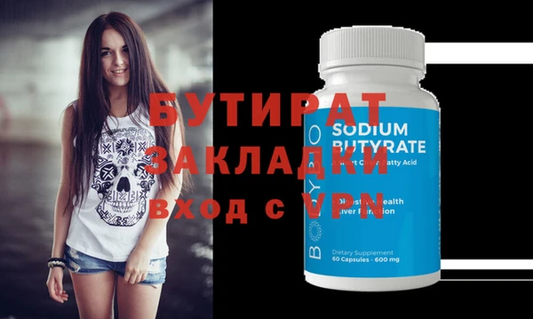 бошки Киров