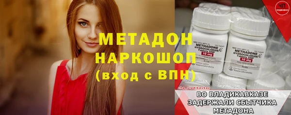 бошки Киров