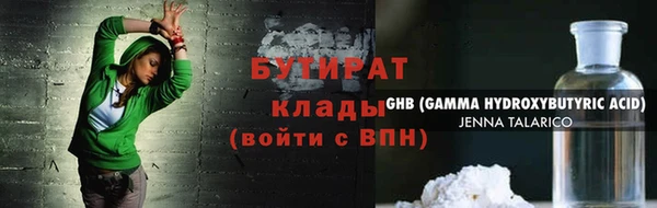 дживик Балашиха