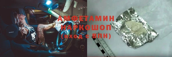 дживик Балашиха