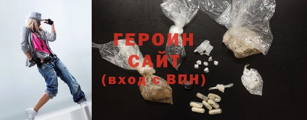 дистиллят марихуана Пенза