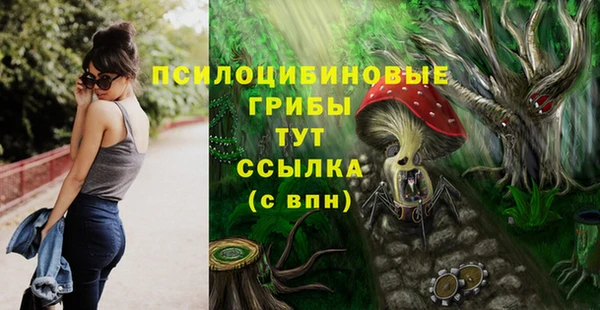 дистиллят марихуана Пенза