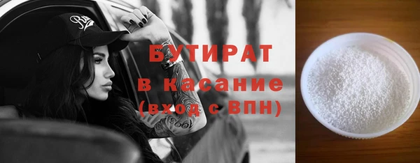 дистиллят марихуана Пенза