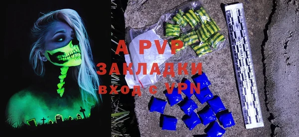 дживик Балашиха