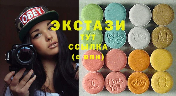 дживик Балашиха
