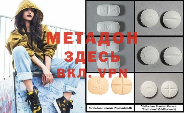 дистиллят марихуана Пенза