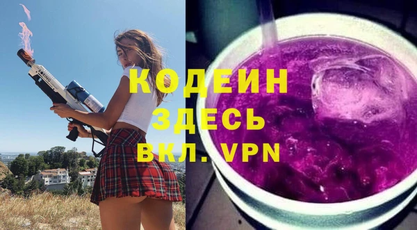 дживик Балашиха