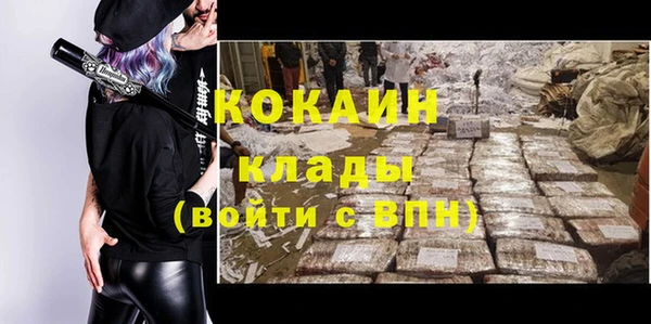 дистиллят марихуана Пенза
