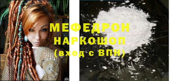 MESCALINE Гусиноозёрск