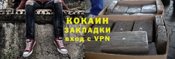 дживик Балашиха