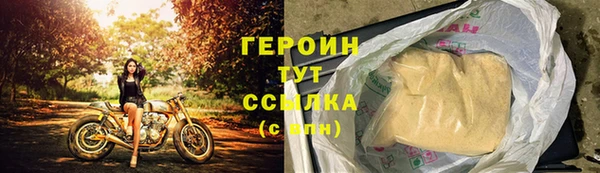 дистиллят марихуана Пенза