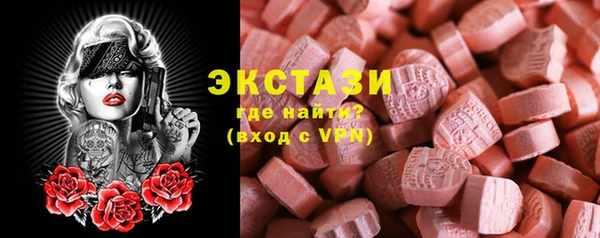 дживик Балашиха