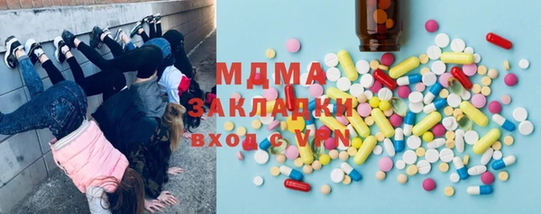 дистиллят марихуана Пенза
