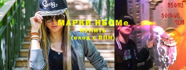 дживик Балашиха