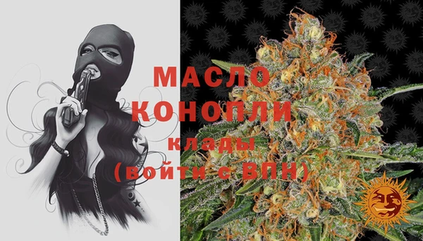 дистиллят марихуана Пенза