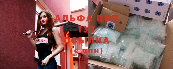дживик Балашиха