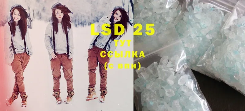 продажа наркотиков  Белоусово  LSD-25 экстази ecstasy 