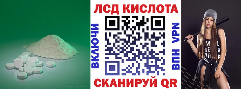 где продают наркотики  KRAKEN ссылка  Лсд 25 экстази кислота  Белоусово 