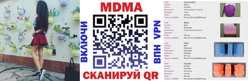 МДМА Molly  Белоусово 