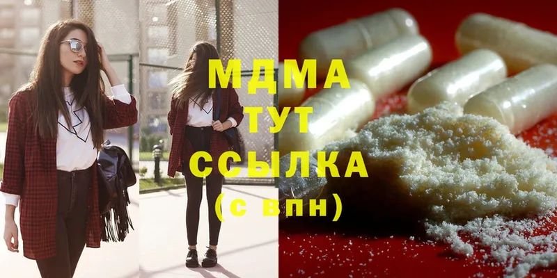 MDMA VHQ  где найти   Белоусово 