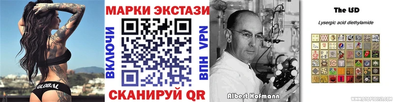 Марки NBOMe 1500мкг Белоусово