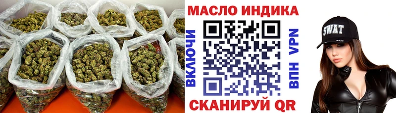 даркнет сайт  Белоусово  ТГК вейп с тгк 