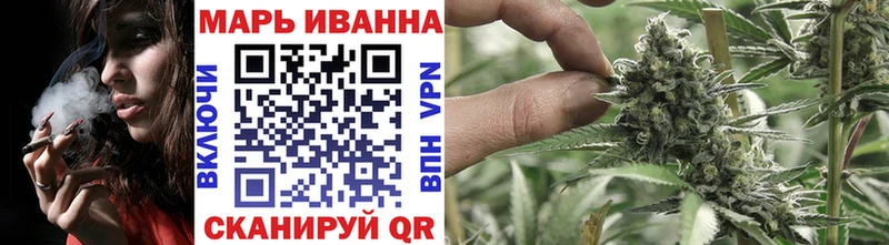 гидра как зайти Белоусово Каннабис Bruce Banner
